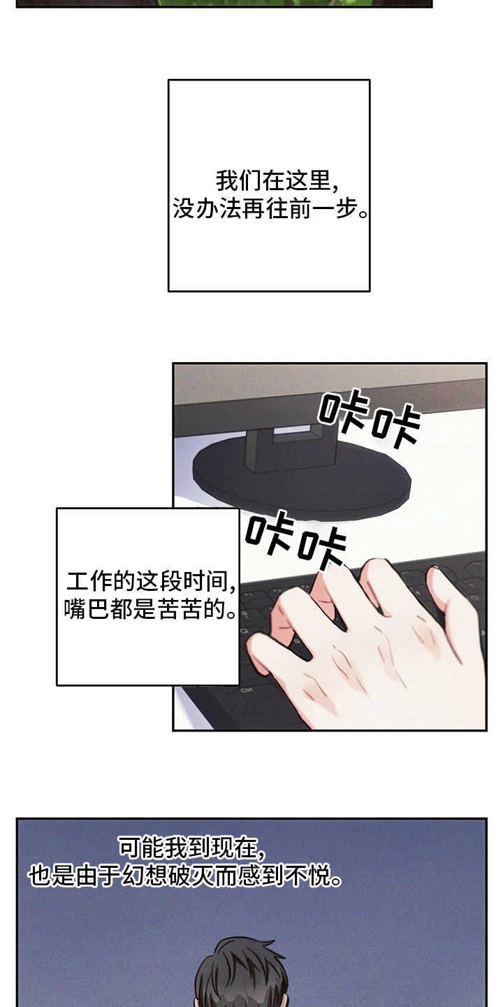 第72话12