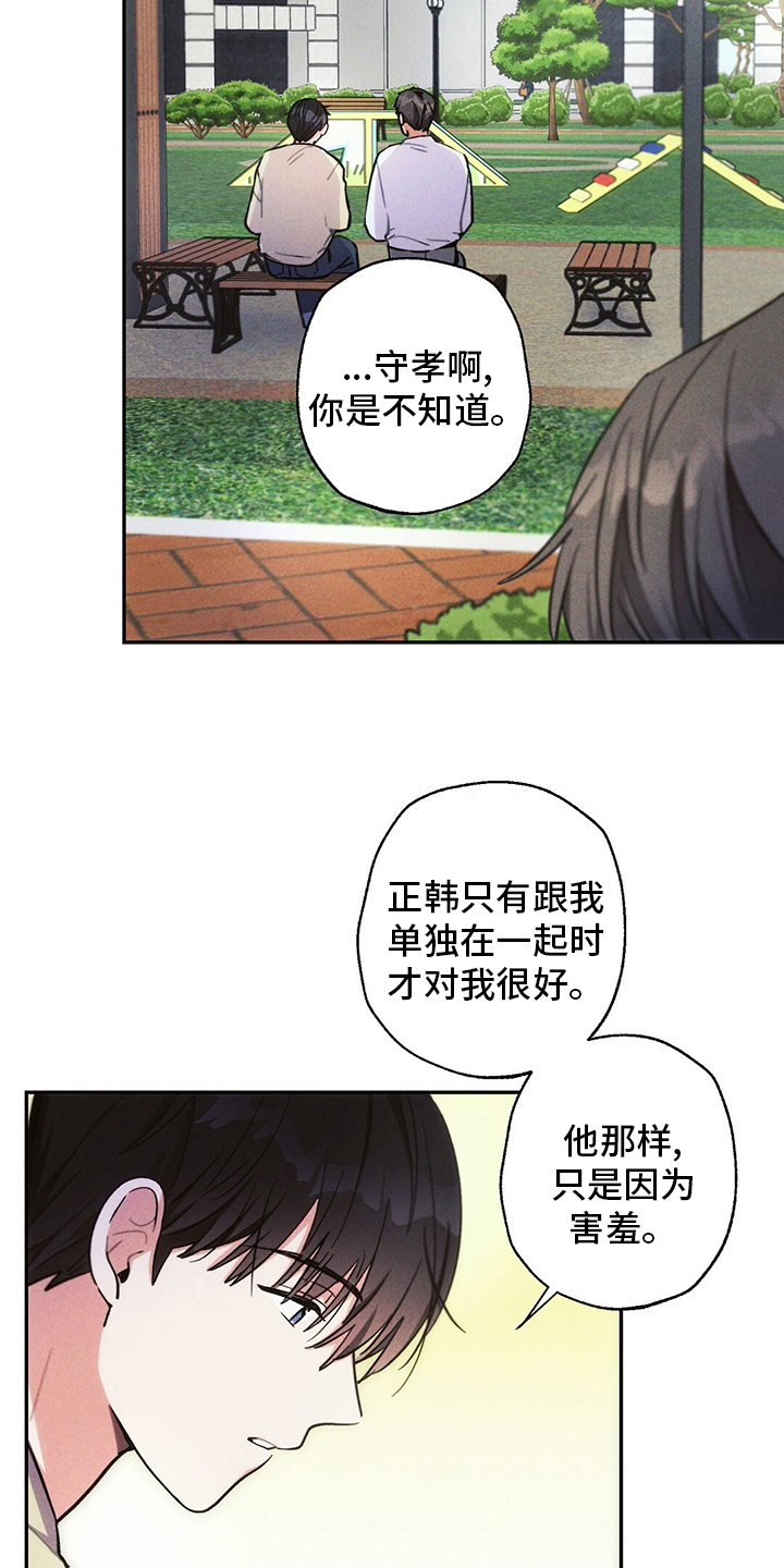 第72话2