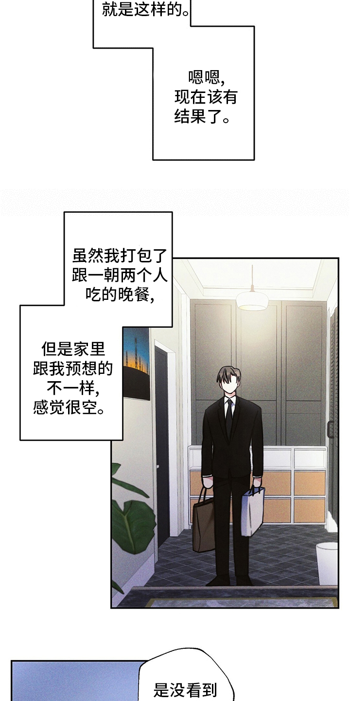 第72话15