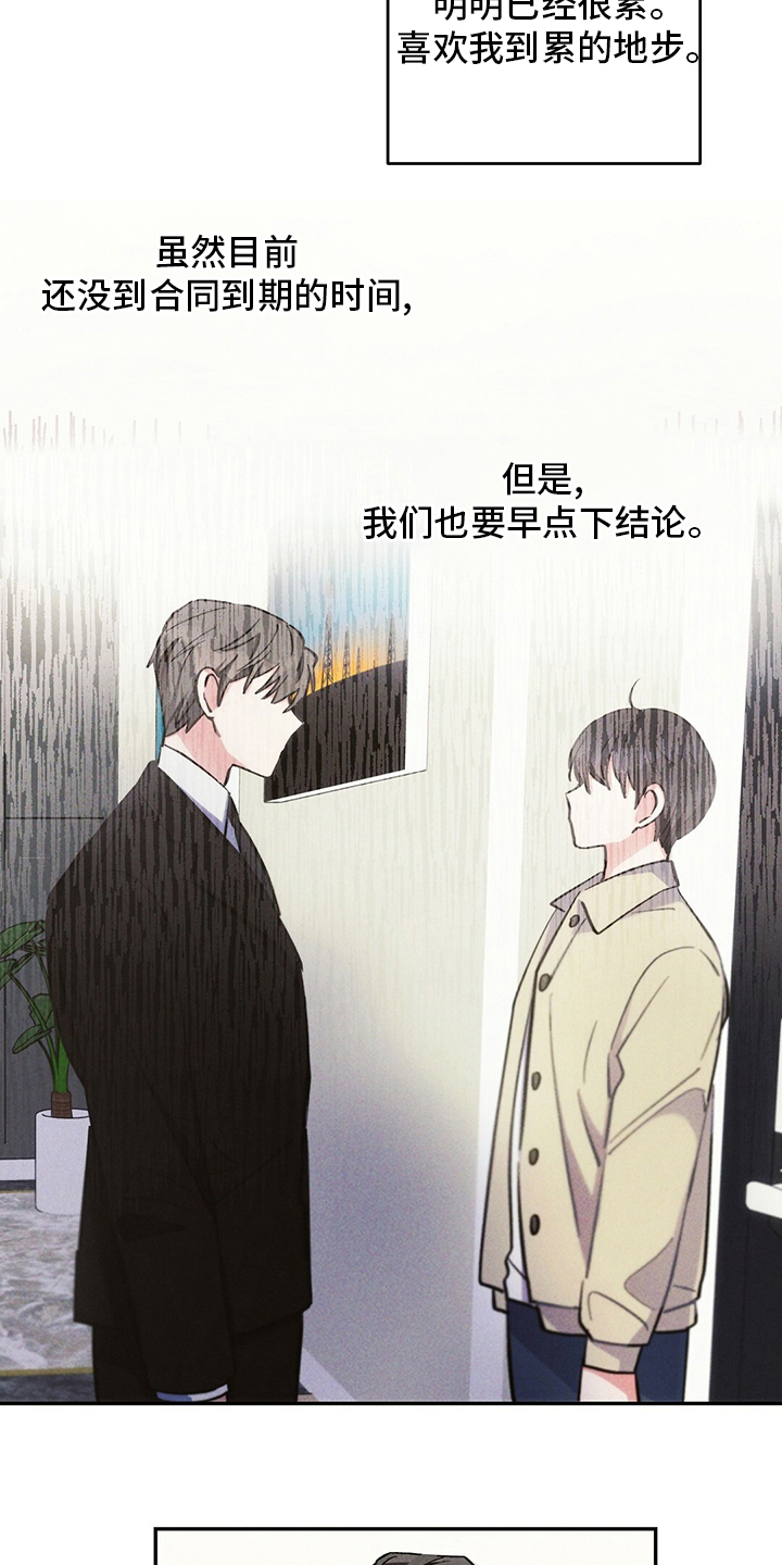 第72话19