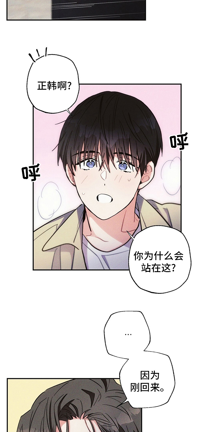 第72话17