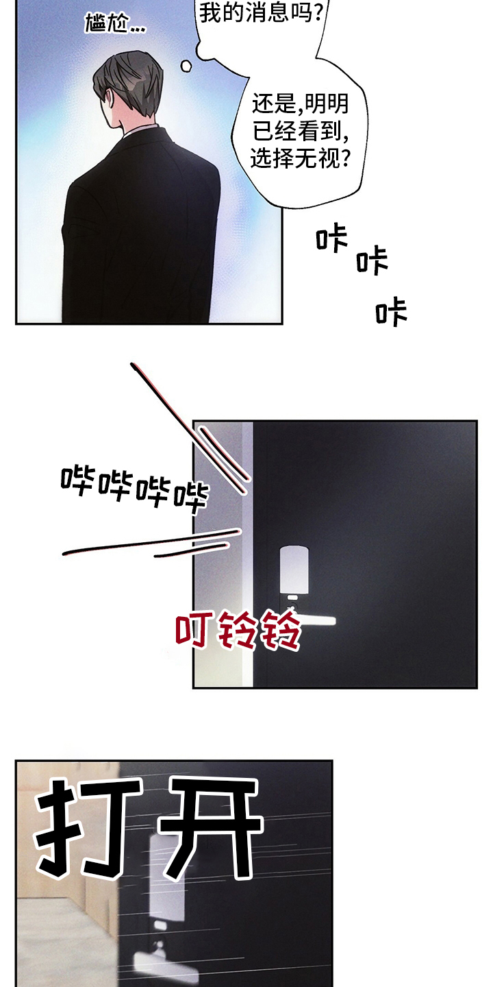 第72话16
