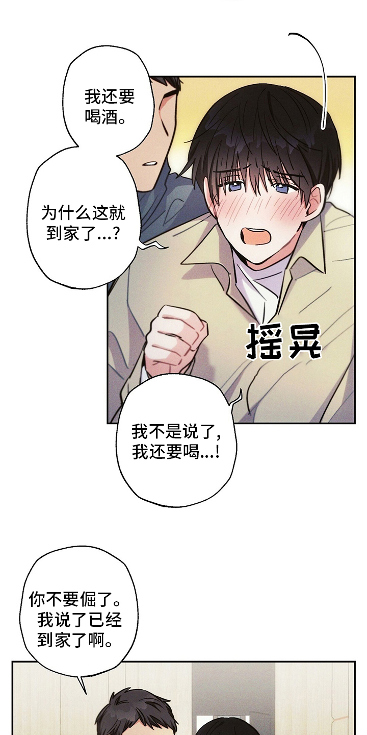 第71话10