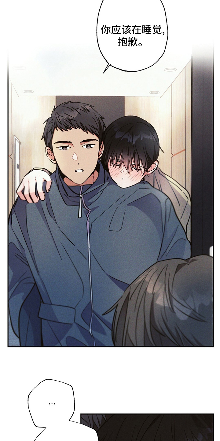 第71话3