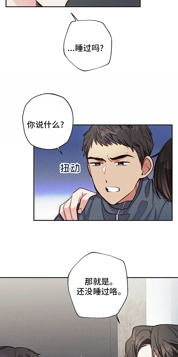 第71话7