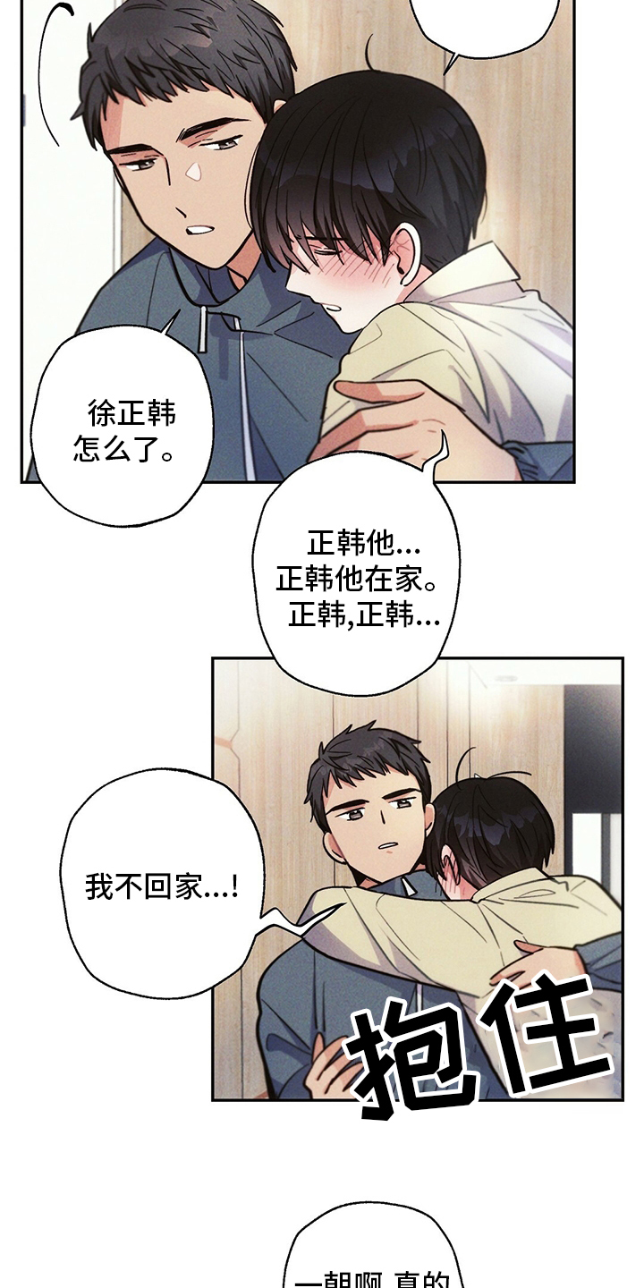 第71话12