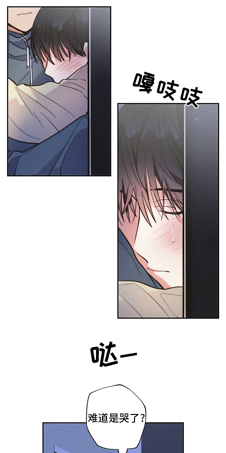 第71话17