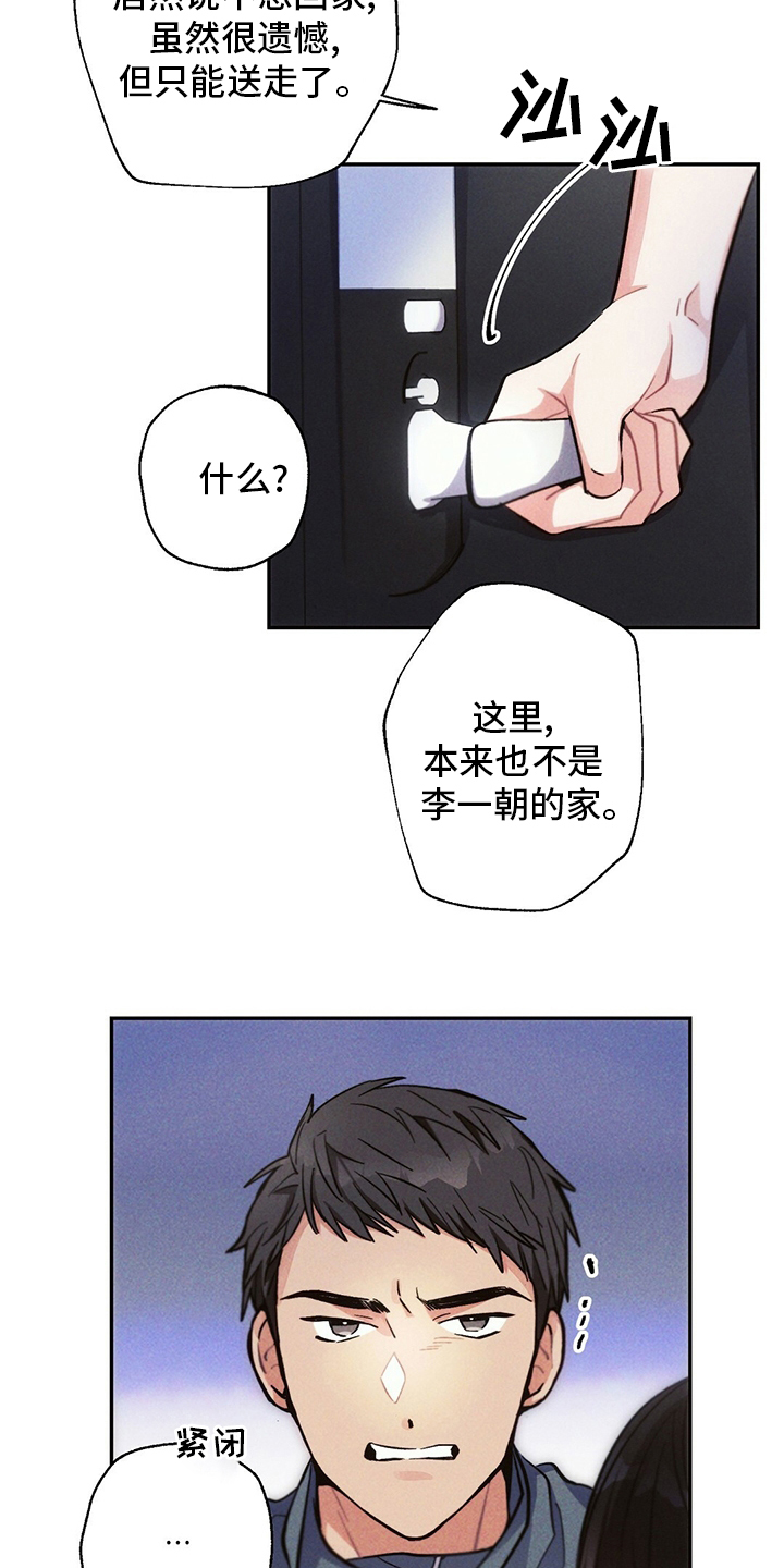 第71话15