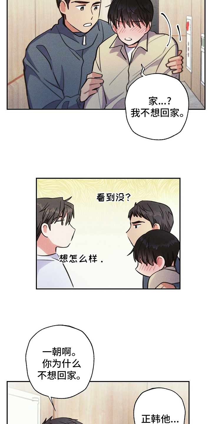 第71话11