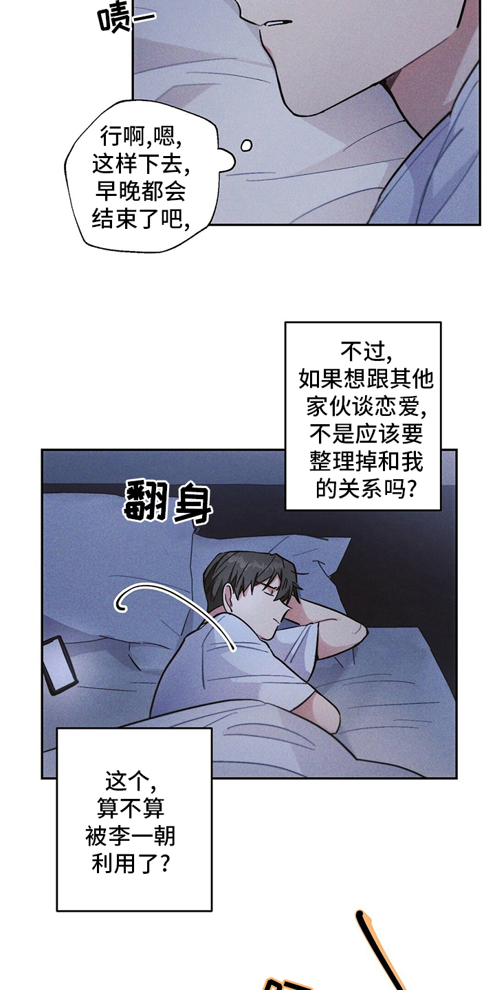 第71话1