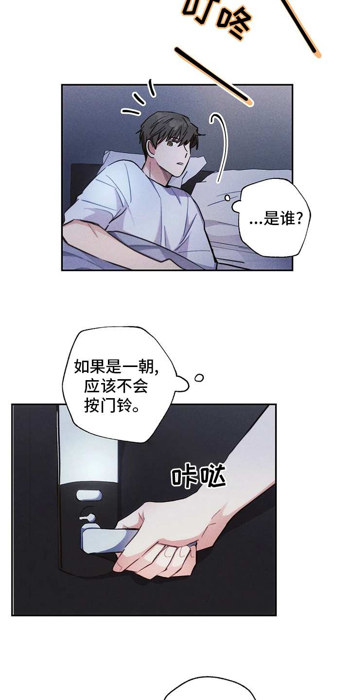 第71话2