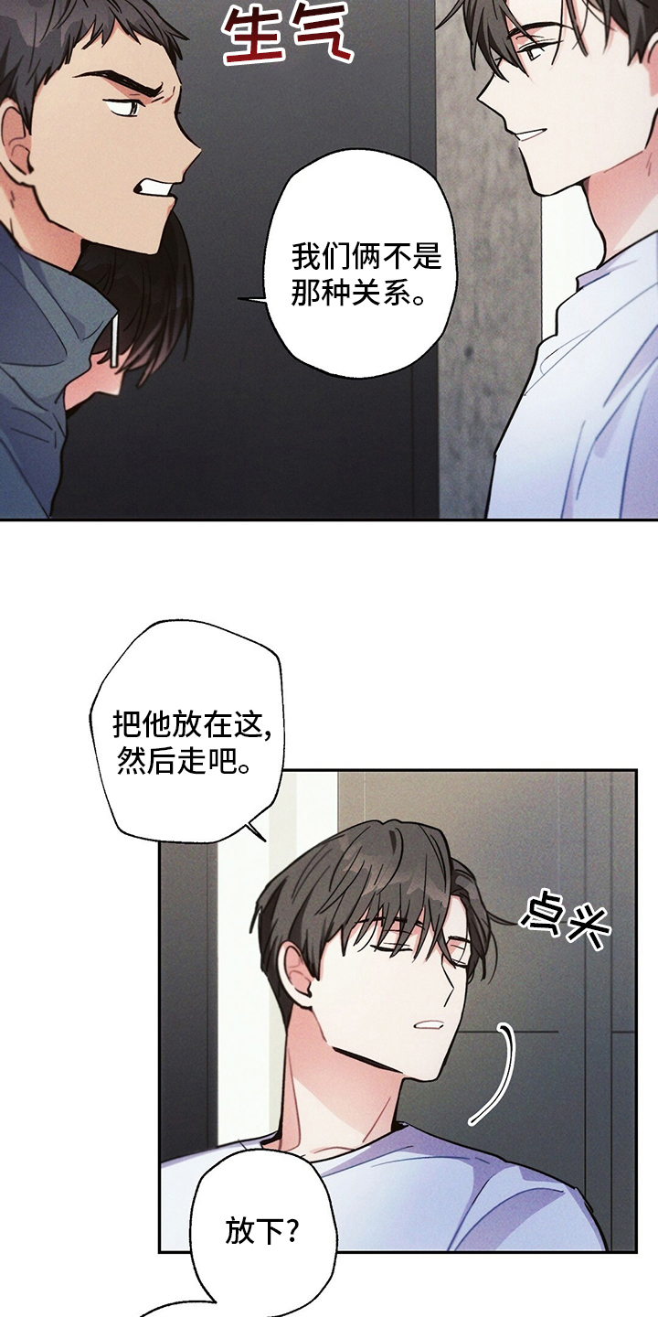 第71话8