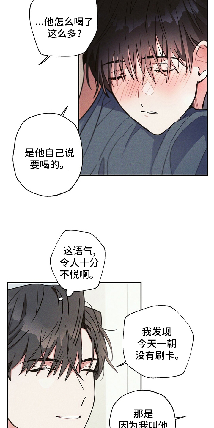 第71话4