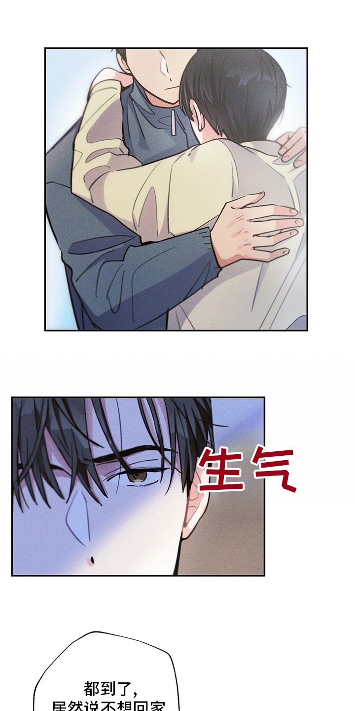 第71话14