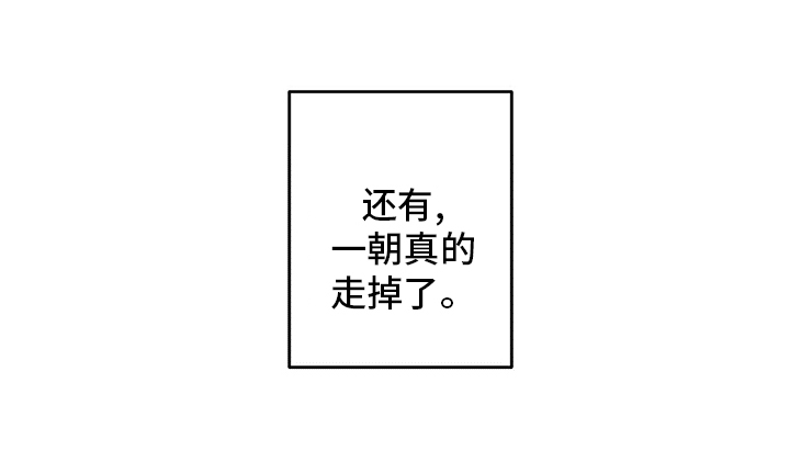 第71话19
