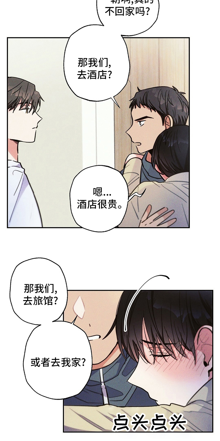 第71话13