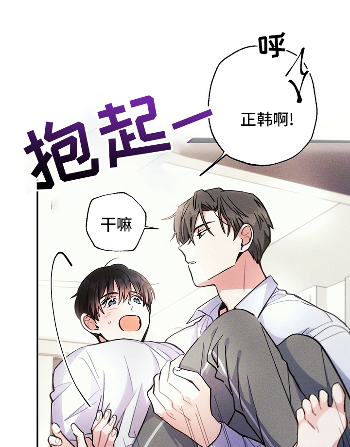 第70话4