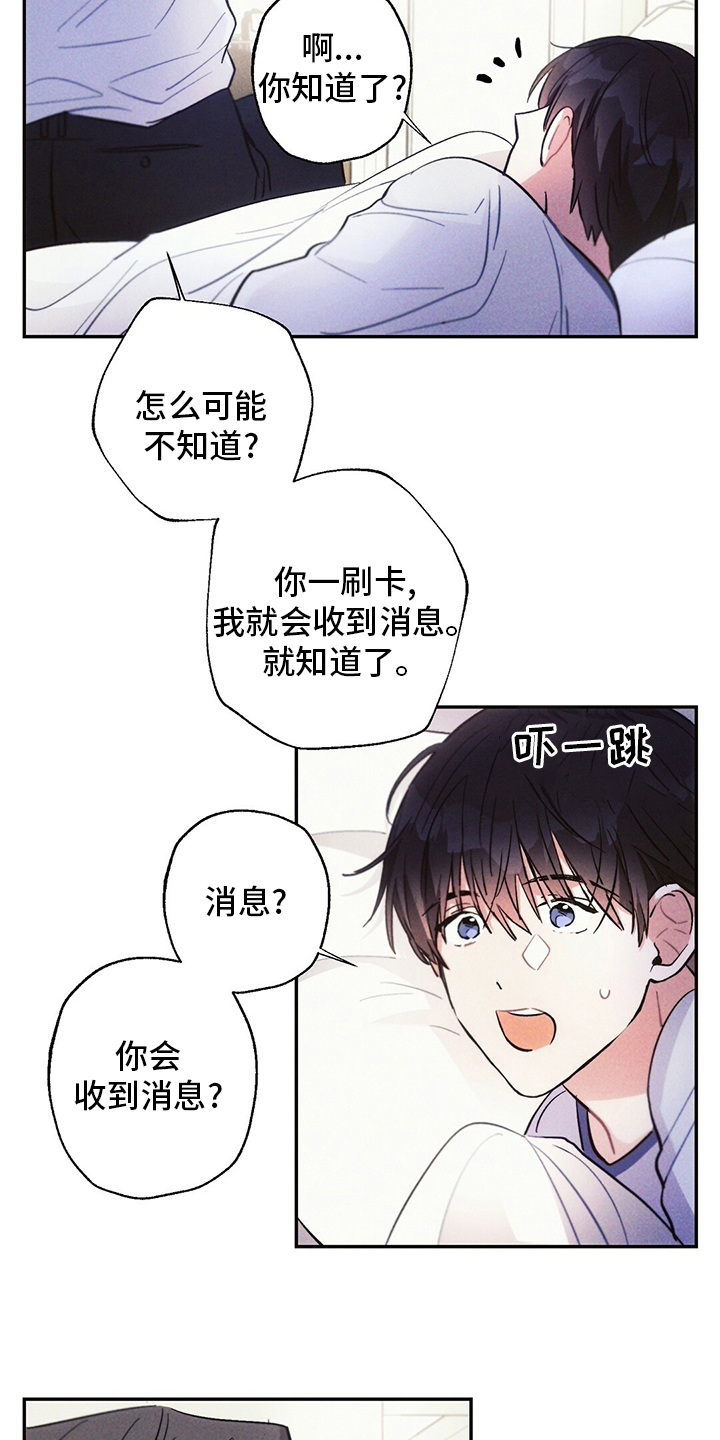第70话7