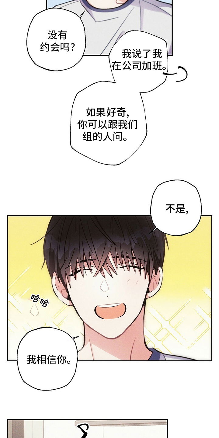 第70话1