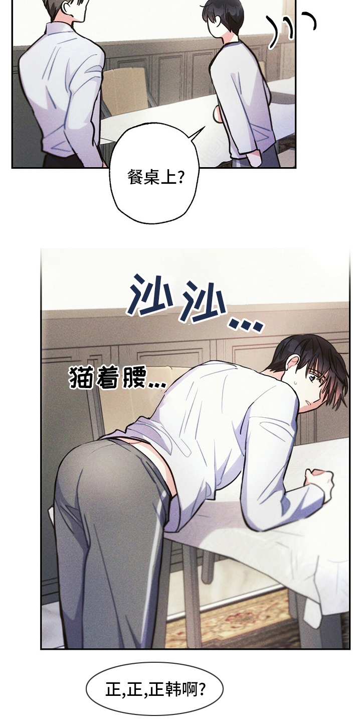 第70话3
