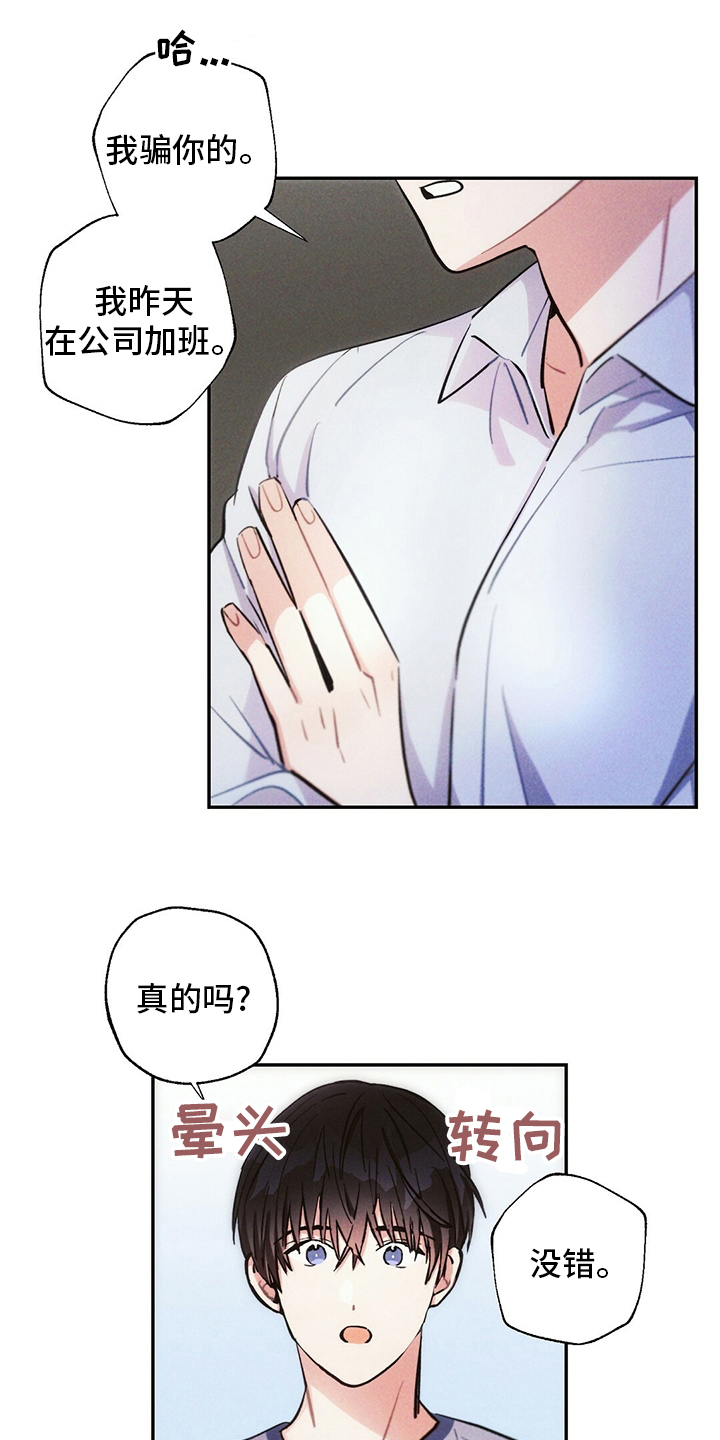 第70话0