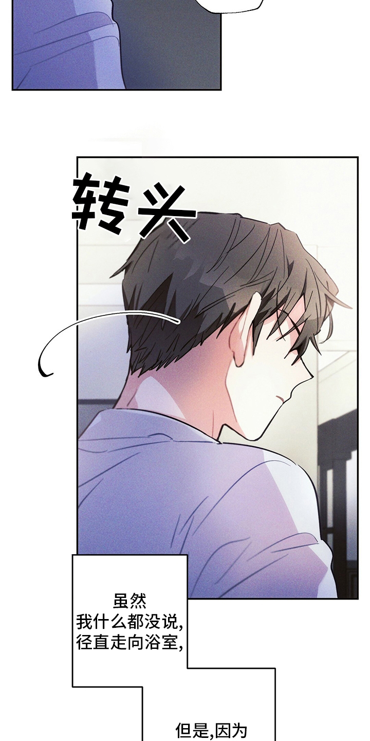 第70话11