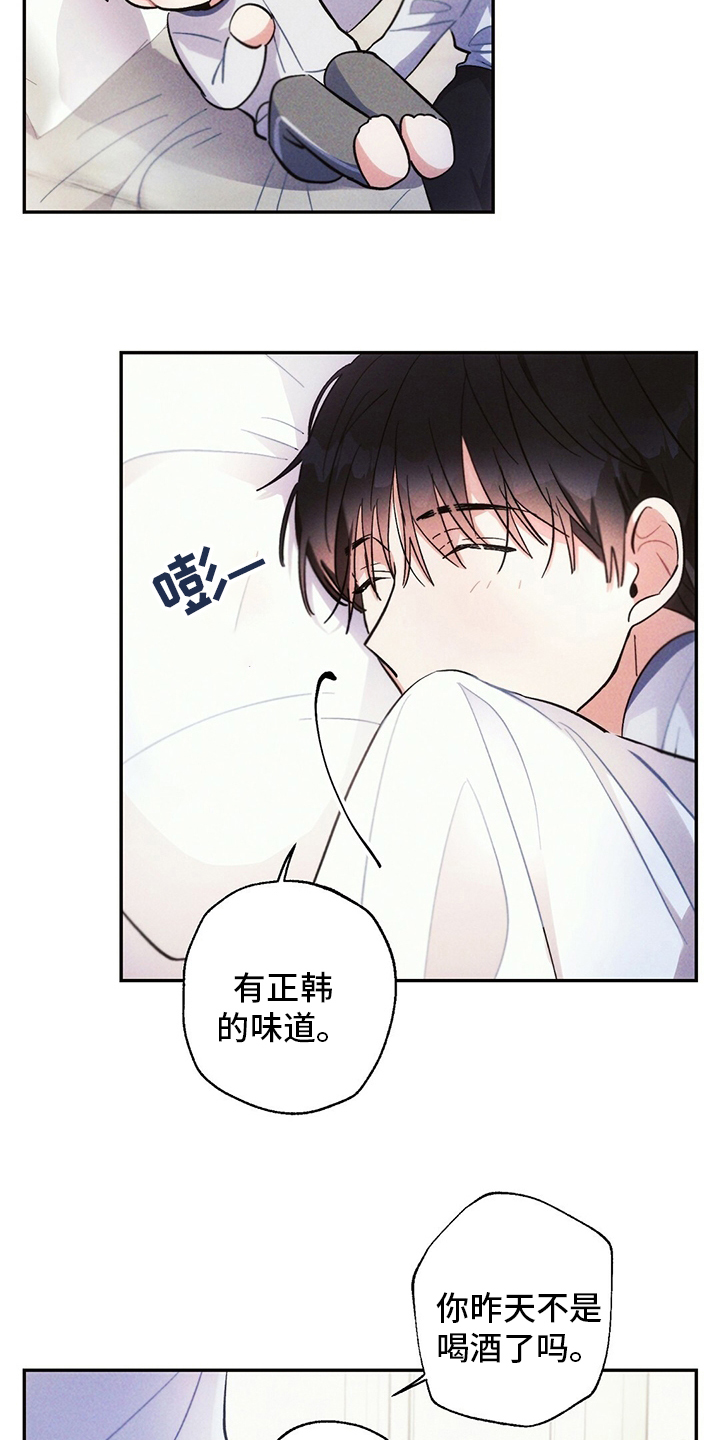 第70话6