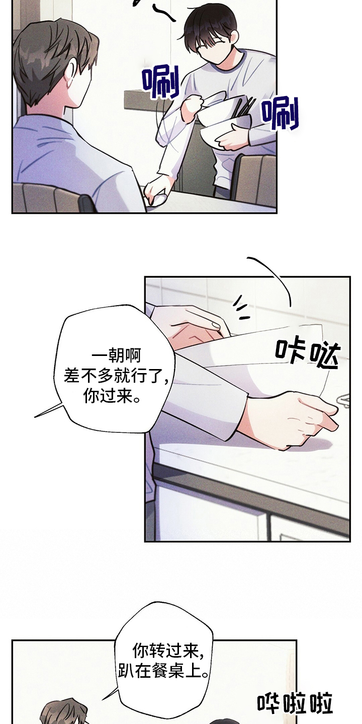 第70话2