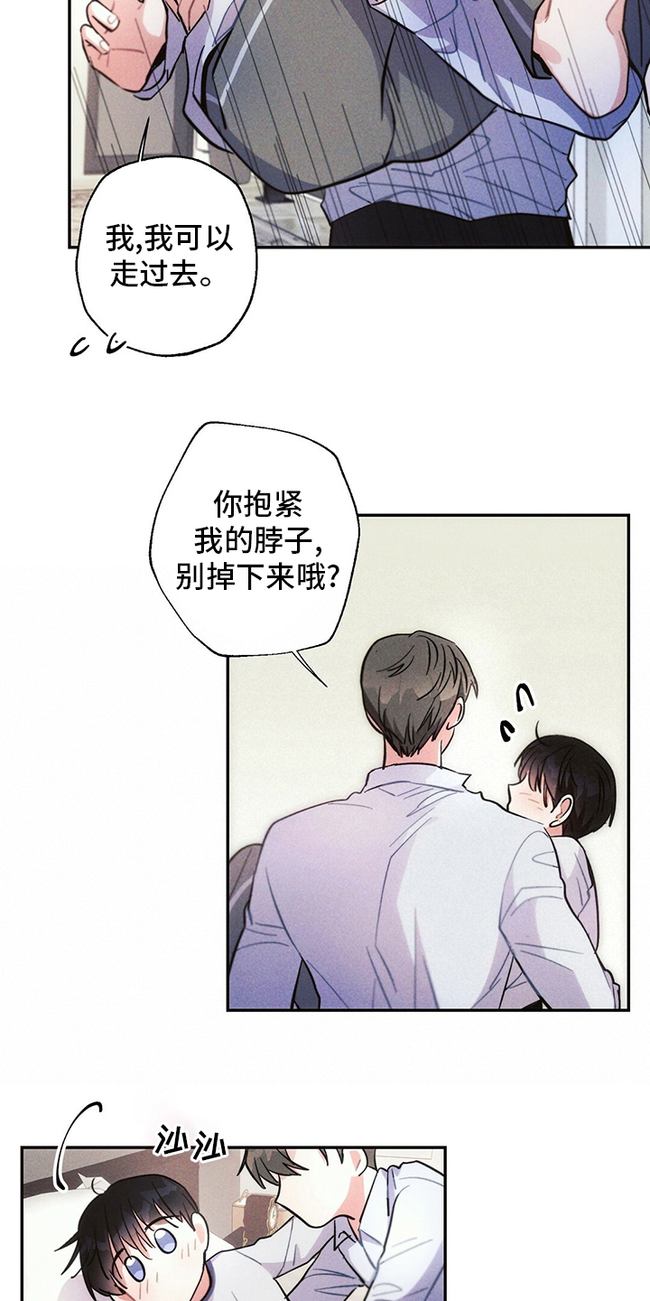 第70话5
