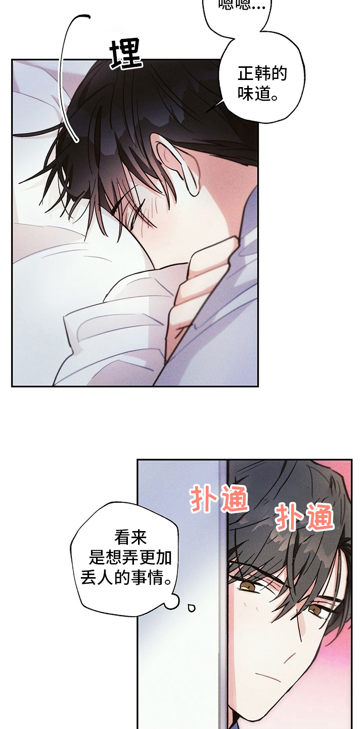 第69话7