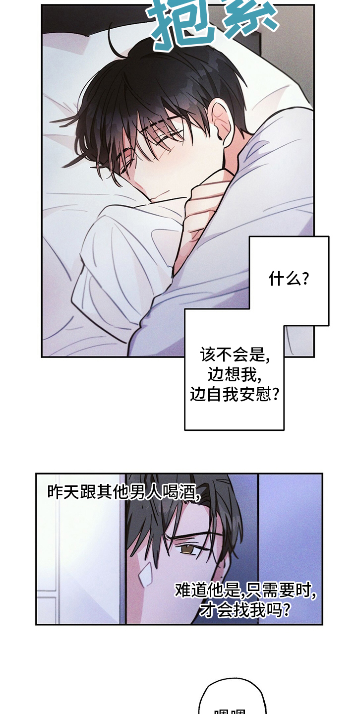 第69话6