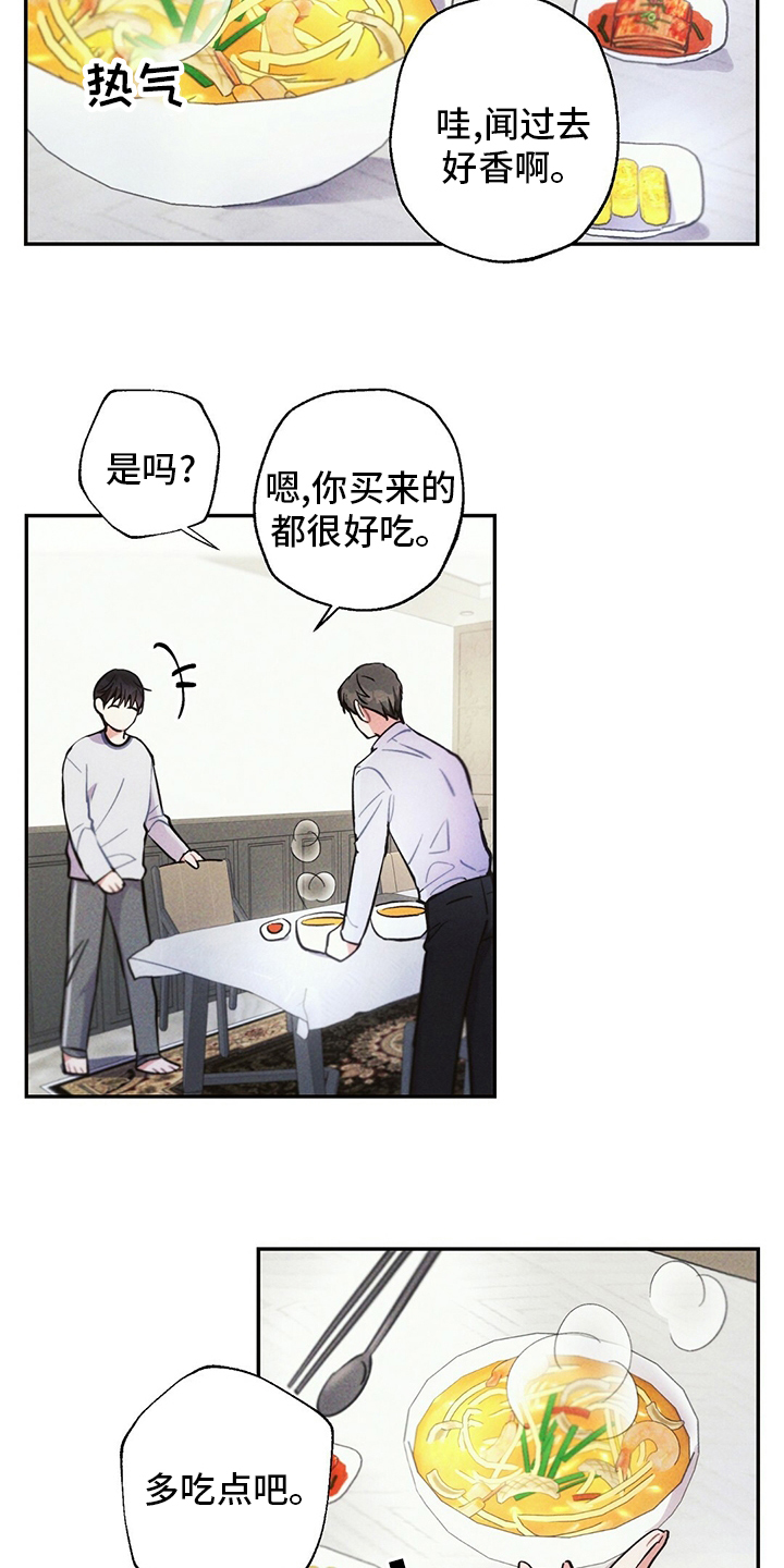 第69话10