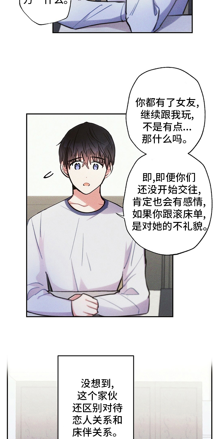 第69话14