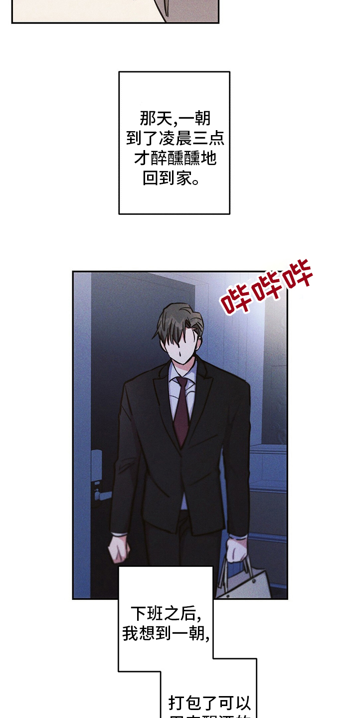 第69话3