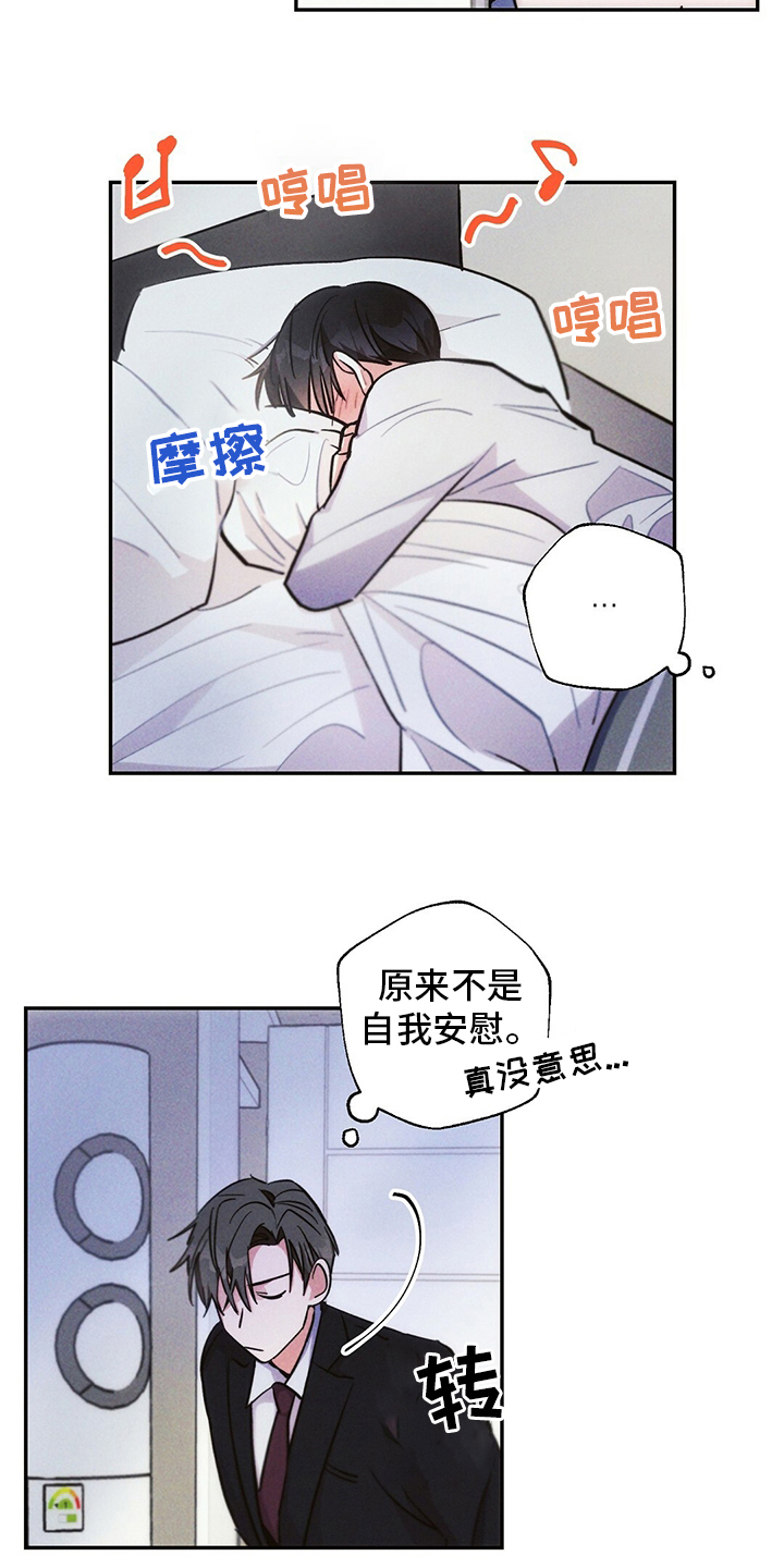 第69话8