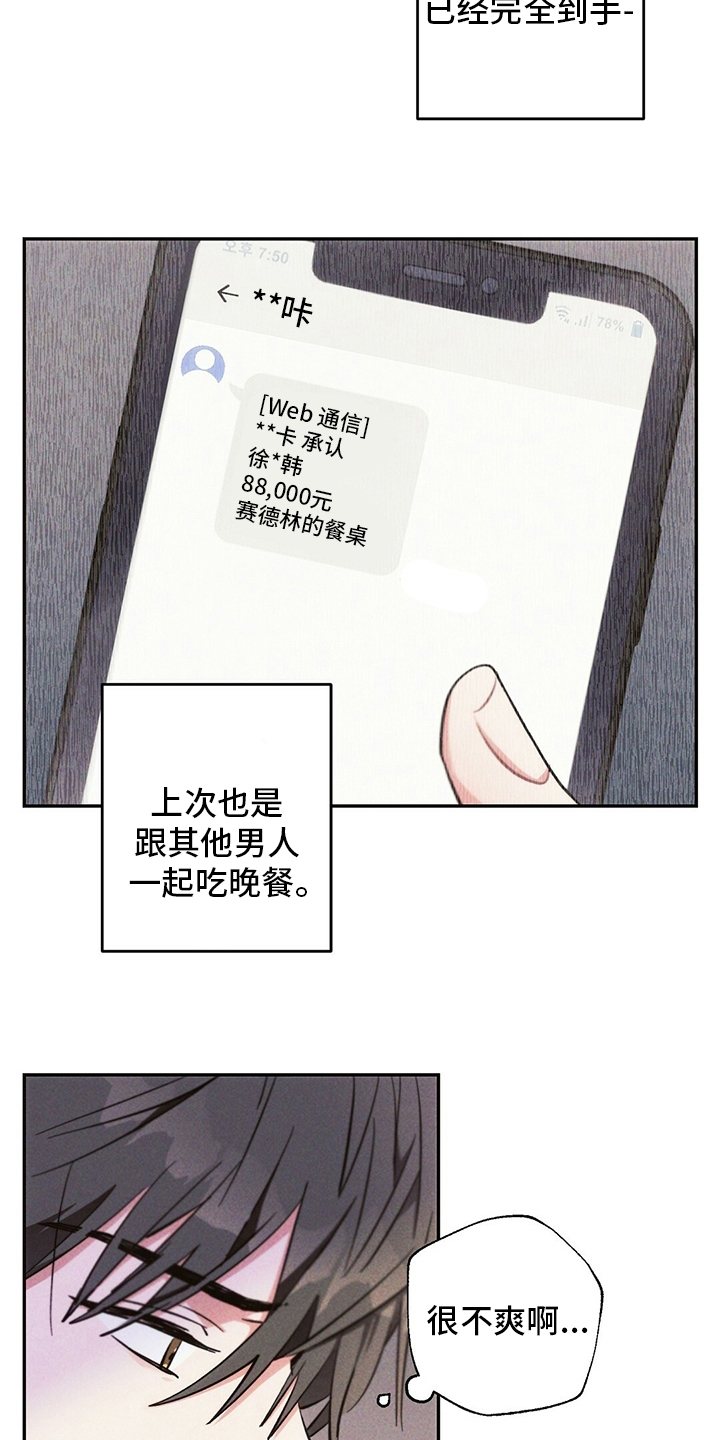第69话2