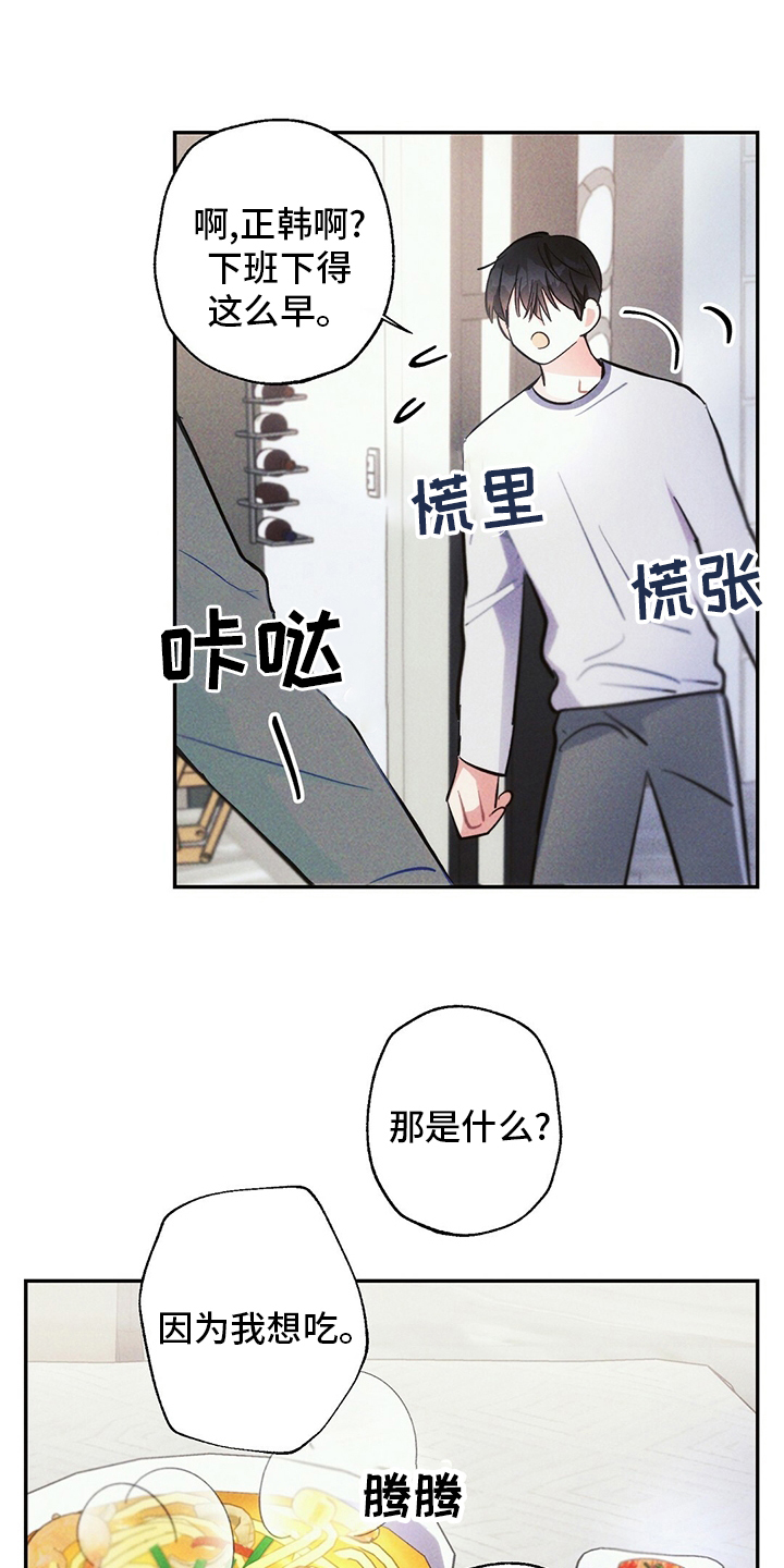 第69话9