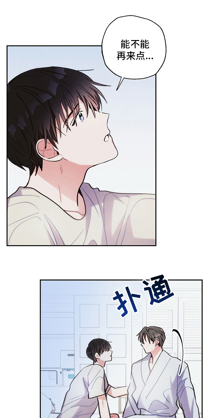 第68话11
