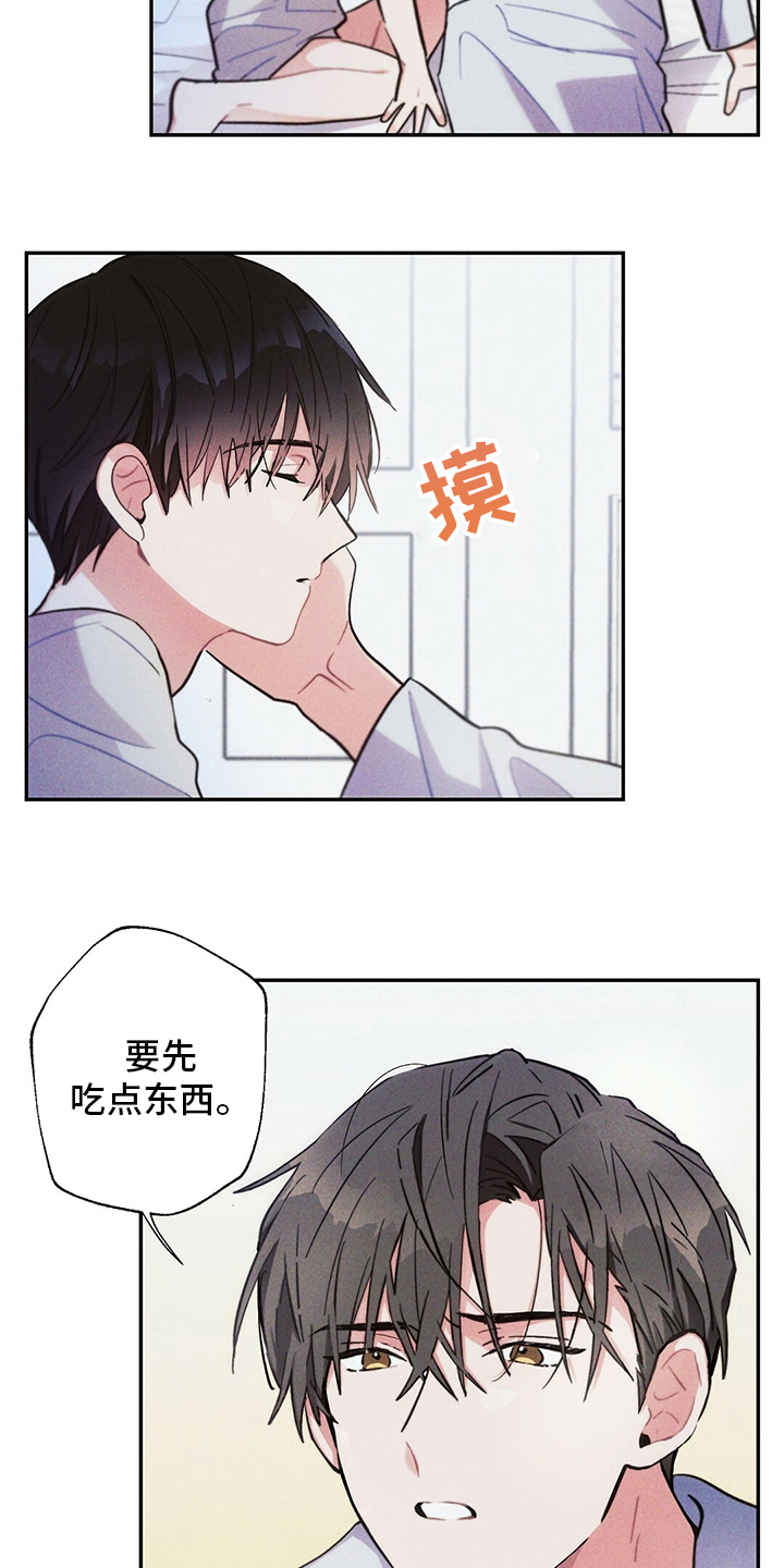 第68话12