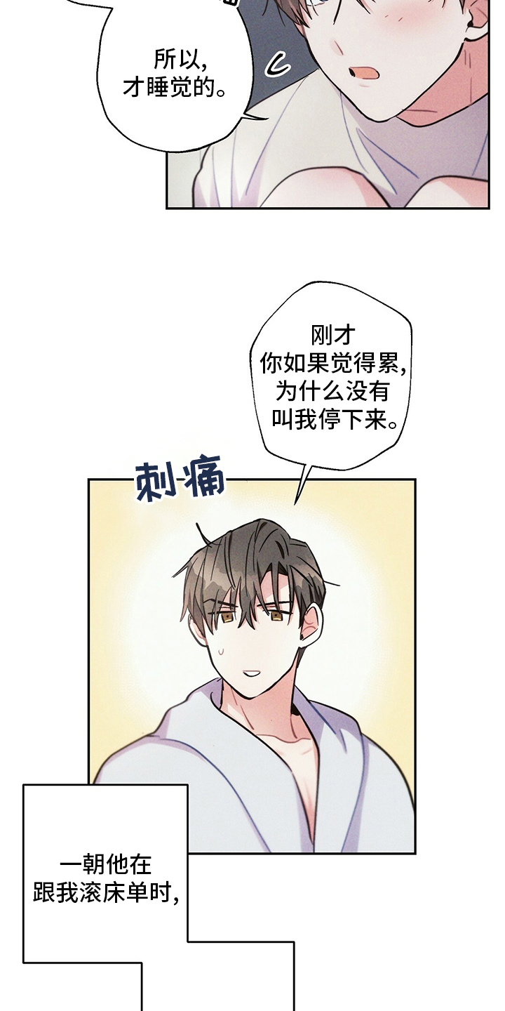 第68话3