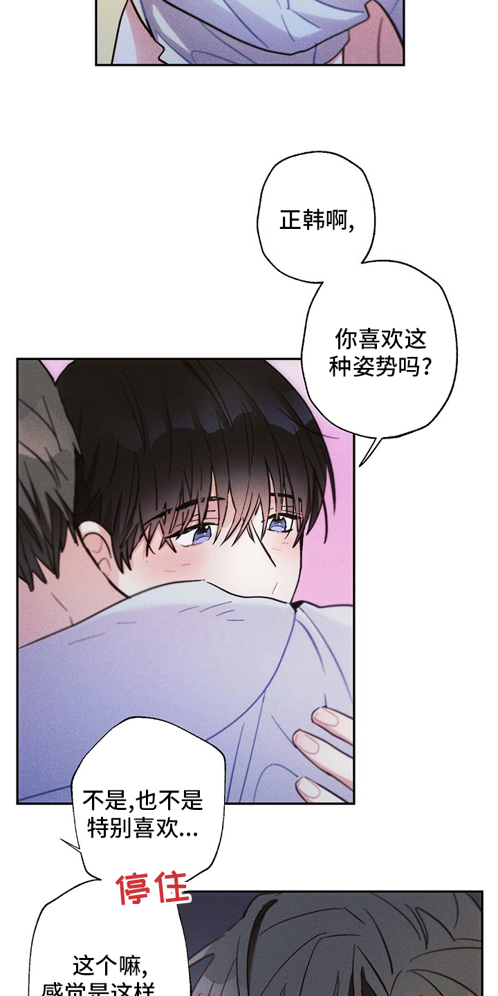 第68话5