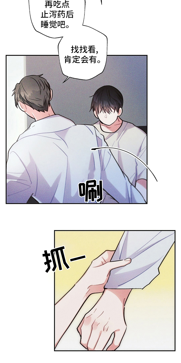 第68话10