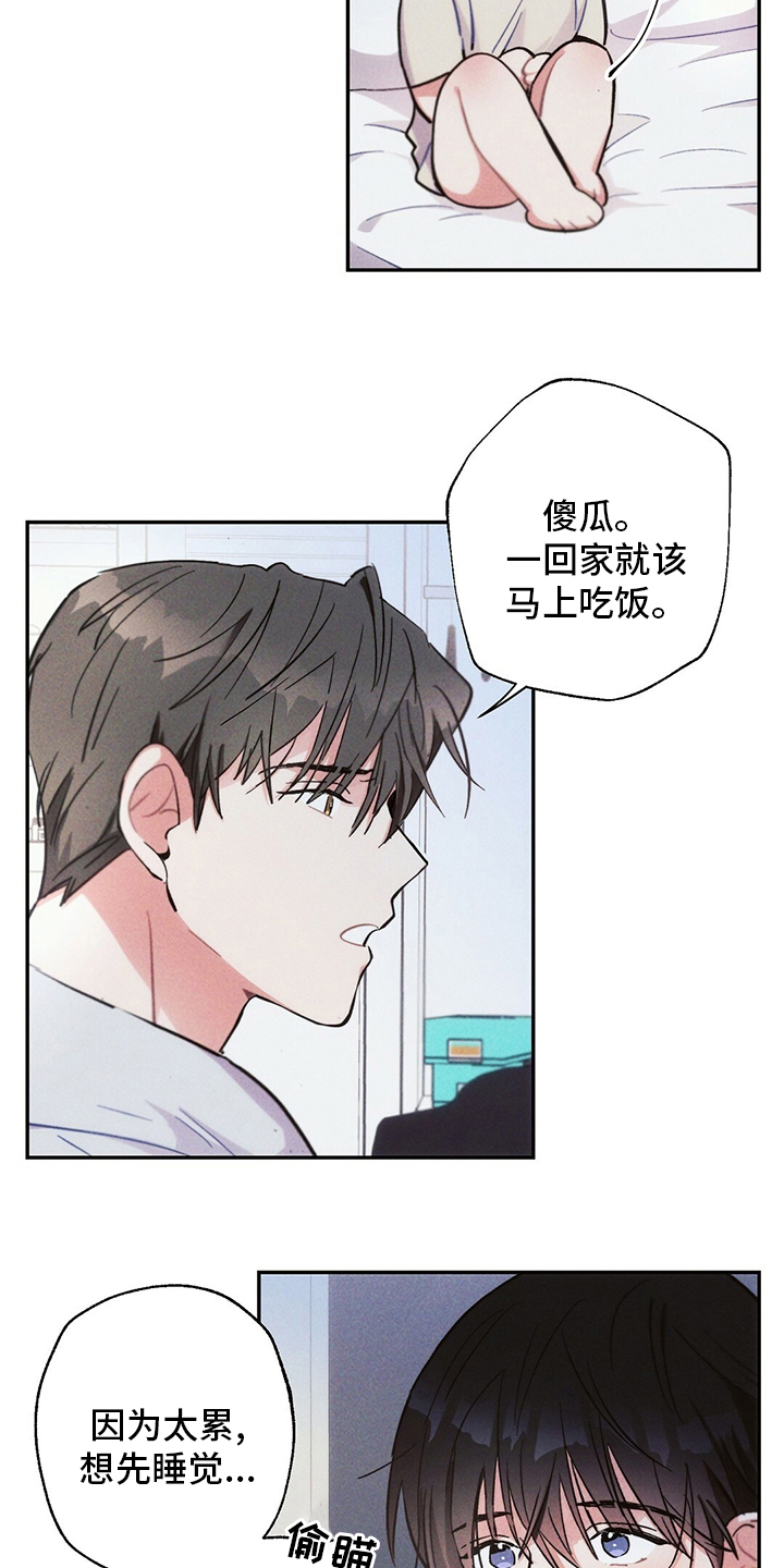 第68话2