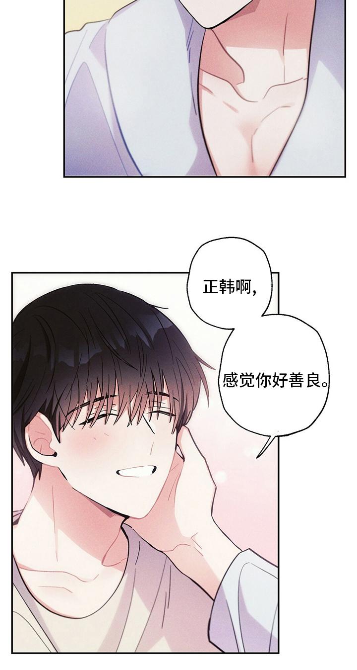 第68话13