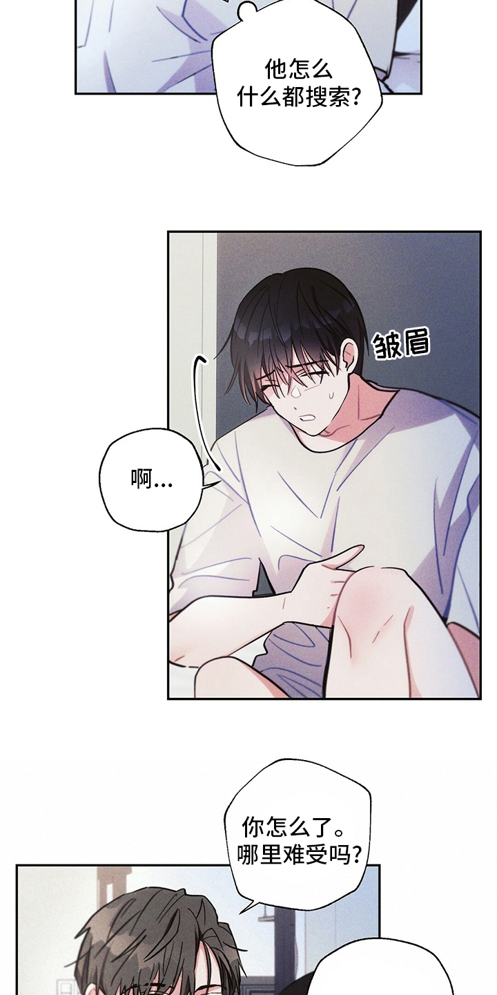 第68话7