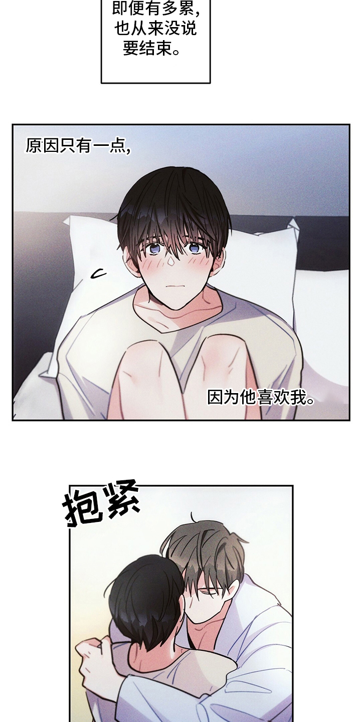 第68话4