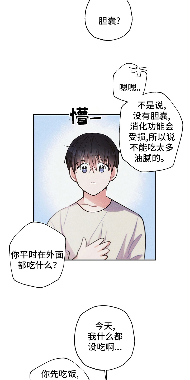 第68话9