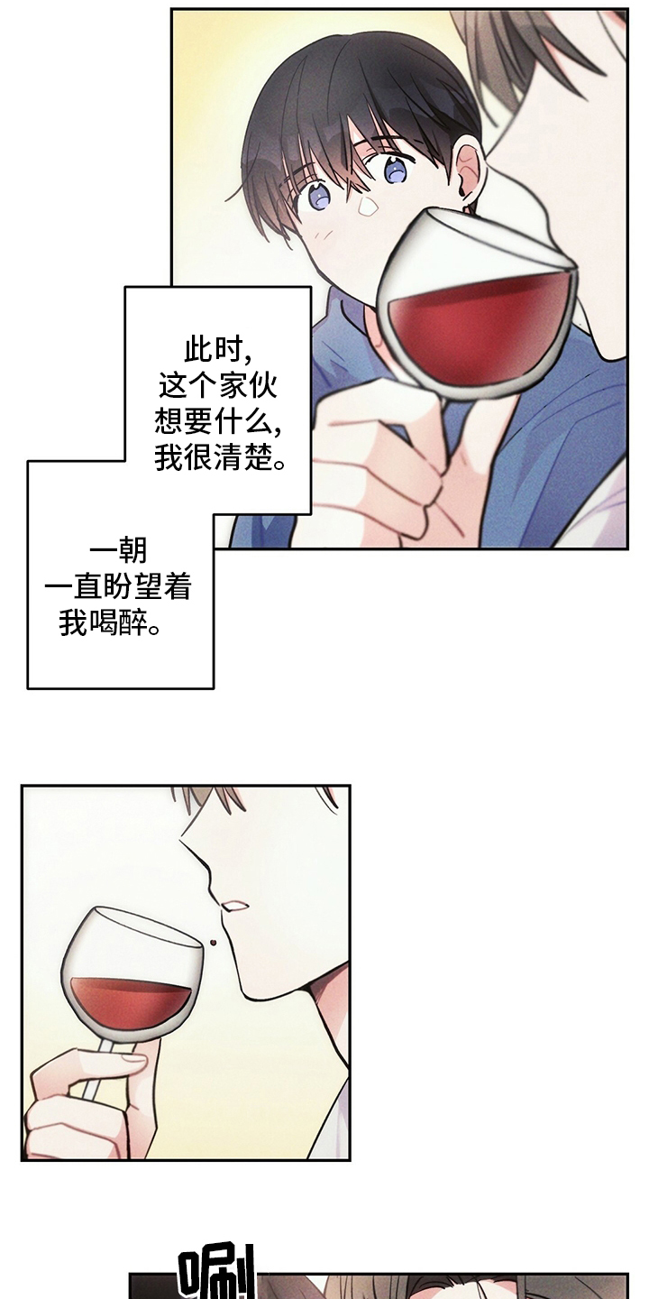 第67话6