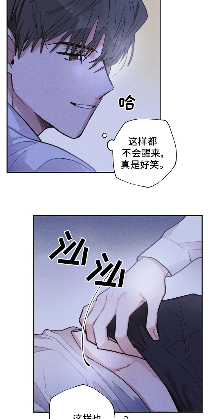 第67话16