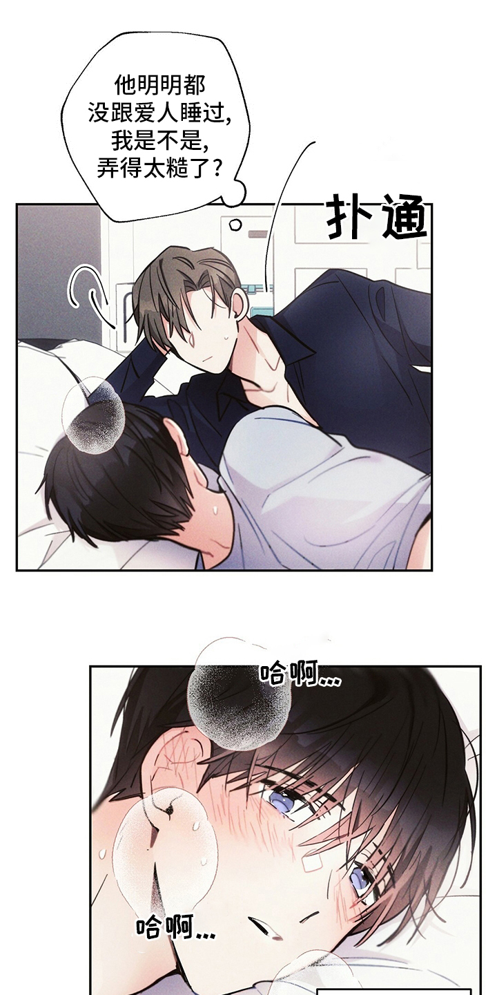 第67话0